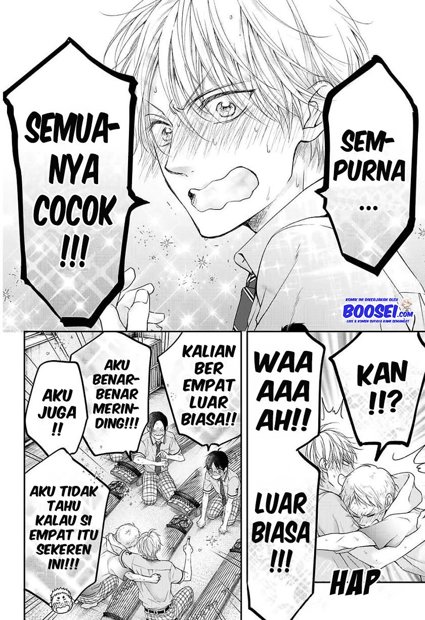Kono Oto Tomare!